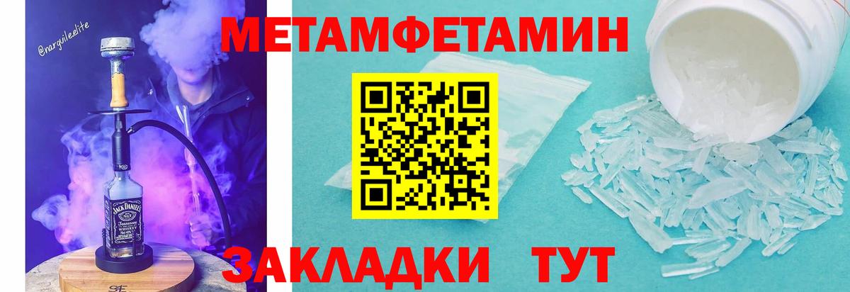 ОМГ ОМГ маркетплейс  Amphetamine Premium  Вход с VPN  Качканар  АМФ  Amphetamine 