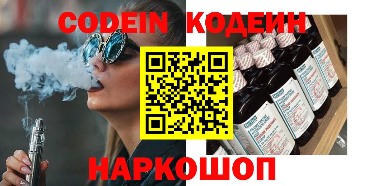  КОКАИН Качканар