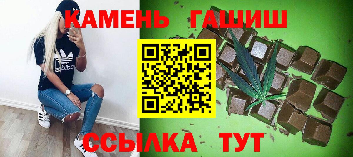 ГАШ Ice-O-Lator Качканар