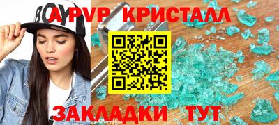 кокаин перу Кингисепп
