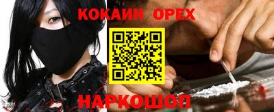 наркотики Кимры