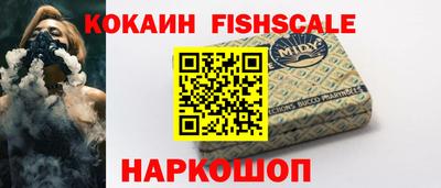 наркотики Кимры