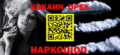 ECSTASY Кинель