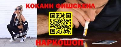 наркотики Кимры