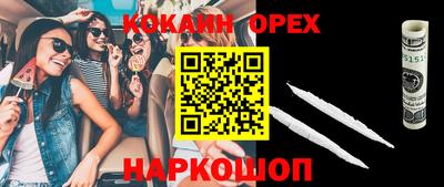 ECSTASY Кинель