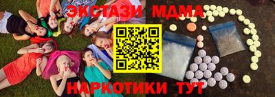 наркотики Кимры