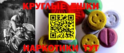 ECSTASY Кинель