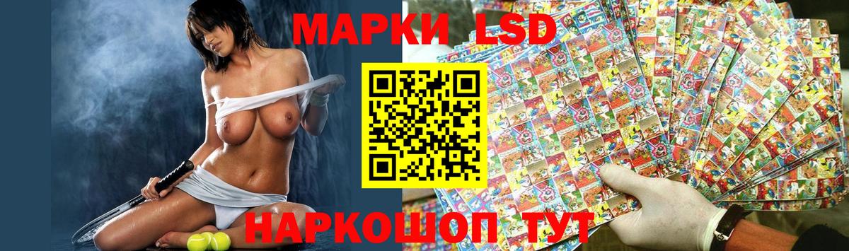 Качканар  ЛСД экстази ecstasy  LSD-25 экстази ecstasy  Вход с VPN 
