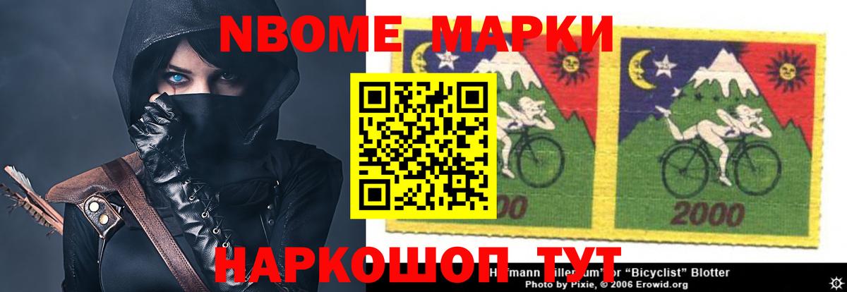 МДМА  LSD-25  Вход с VPN  МЕФ   Качканар  Бошки Шишки  ГАШИШ  Бошки Шишки 