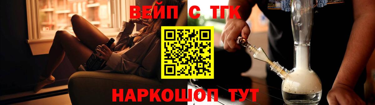 ТГК Wax  где найти наркотики  Вход с VPN  ссылка на мегу ссылки  Дистиллят ТГК Wax  Качканар 